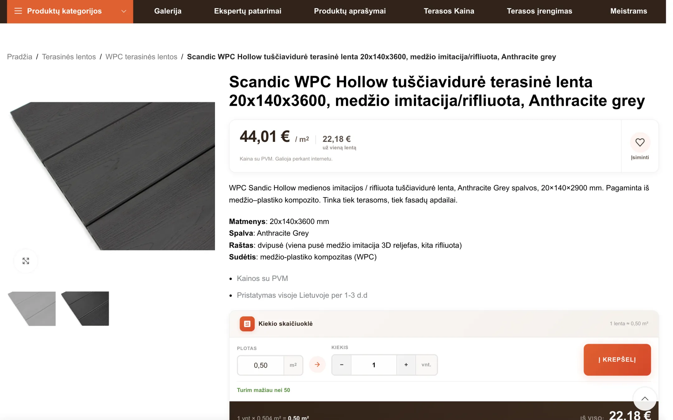 Decking board product page with a quantity calculator